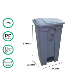 Контейнер мусорный CuisinAid CD-FPT87G с педалью 87 л серый пластик