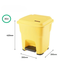 Контейнер мусорный CuisinAid CD-PB30Y с педалью 30 л жёлтый пластик