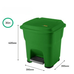 Контейнер мусорный CuisinAid CD-PB30GN с педалью 30 л зелёный пластик