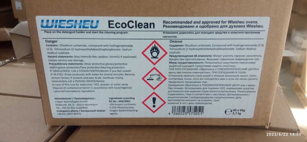 Средство моющее I-clean Technologies GmbH EcoClean – фото 2 в каталоге Ростова-на-Дону